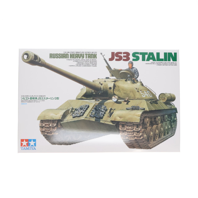 [PTM] ミリタリーミニチュアシリーズ No.211 1/35 MM スターリン3型 プラモデル(35211) タミヤ