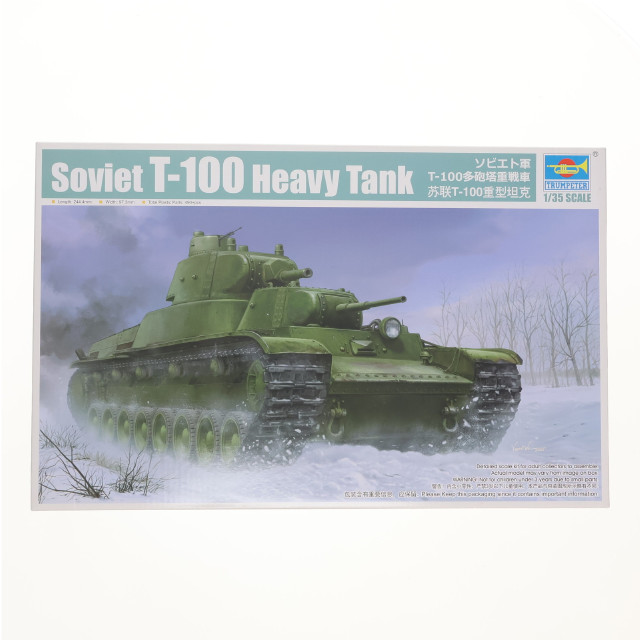 [PTM] 1/35 ソビエト軍 T-100多砲塔重戦車 プラモデル(09590) TRUMPETER(トランペッター)