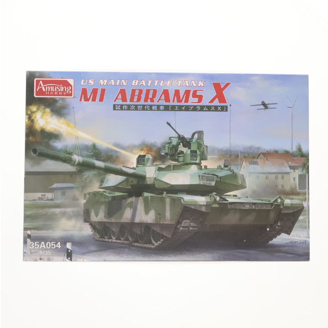 [PTM] 1/35 次世代主力戦車 M1 エイブラムスX プラモデル(AMH35A054) Amusing Hobby(アミュージングホビー)