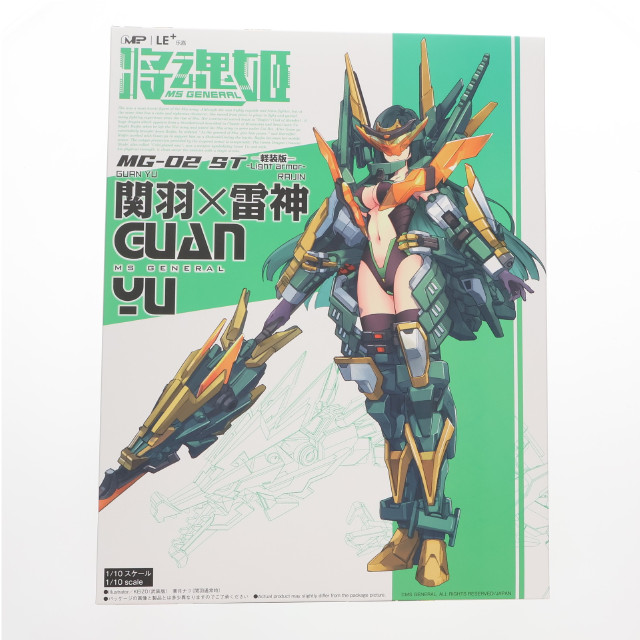 [PTM] 三国少女伝 将魂姫 1/10 関羽×雷神(かんう×らいじん) 軽装版 JP Ver. プラモデル(MG-02 ST) Mecha Pig(メカピッグ)