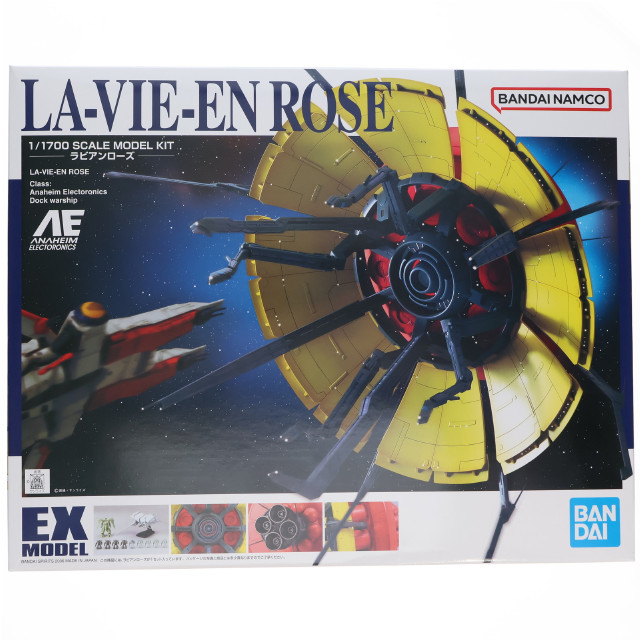 [PTM] 1/1700 EX MODEL 30 ラビアンローズ 機動戦士ガンダム0083 STARDUST MEMORY(スターダストメモリー) プラモデル(5065275) バンダイスピリッツ