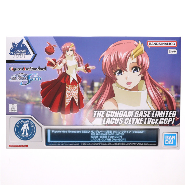 [PTM] ガンダムベース上海限定 Figure-rise Standard(フィギュアライズ スタンダード) ラクス・クライン Ver.GCP 機動戦士ガンダムSEED(シード) プラモデル バンダイスピリッツ