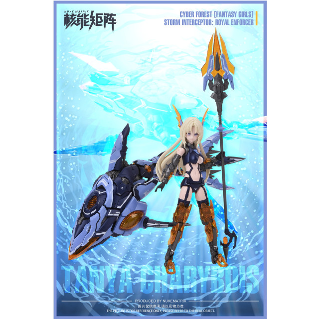[PTM] (再販) 1/12 STORM INTEREPTOR:ROYAL ENFORCER CYBER FOREST FANTASY GIRLS(サイバーフォーレストファンタジーガールズ) プラモデル NUKE MATRIX(ヌークマトリックス)