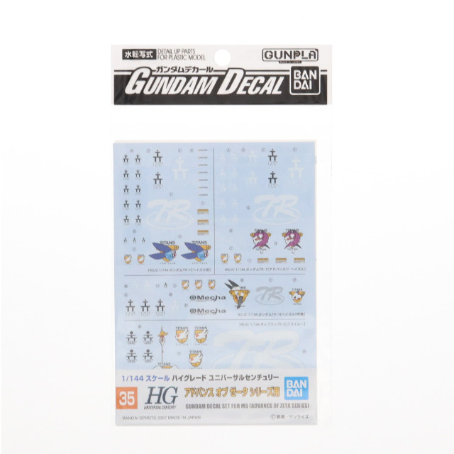 [PTM] ガンダムデカール No.35 HGUC 1/144 A.O.Z.(アドバンス・オブ・ゼータ)シリーズ用 機動戦士Zガンダム外伝 ADVANCE OF Z 〜ティターンズの旗のもとに〜 プラモデル用アクセサリ(2005124) バンダイスピリッツ