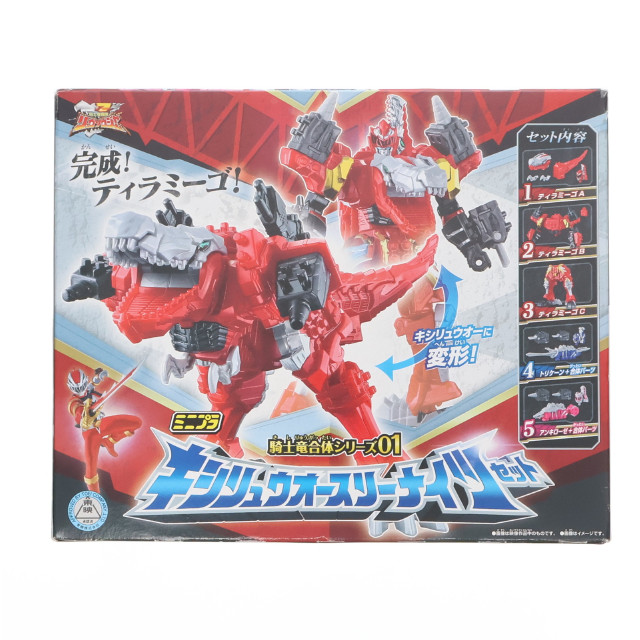 [PTM] (食玩) ミニプラ 騎士竜合体シリーズ01 キシリュウオースリーナイツセット 騎士竜戦隊リュウソウジャー プラモデル バンダイ