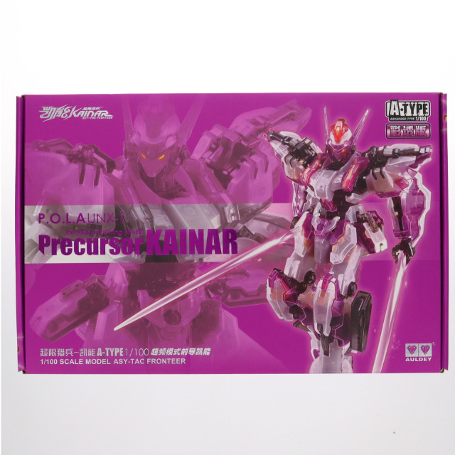 [PTM] 1/100 P.O.L.A UNX-1 Prescursor KAINAR Exceed Clocking Mode(彩透版/クリアパーツ版) 超限猟兵凱能KAINAR プラモデル(551024-T) AULDEY(アウディ)