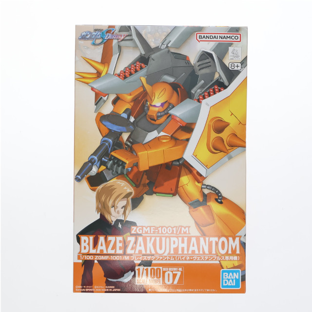 [PTM] 1/100 ZGMF-1001/M ブレイズザクファントム(ハイネ・ヴェステンフルス専用機) 機動戦士ガンダムSEED DESTINY(シード ディスティニー) シリーズNo.7 プラモデル バンダイスピリッツ