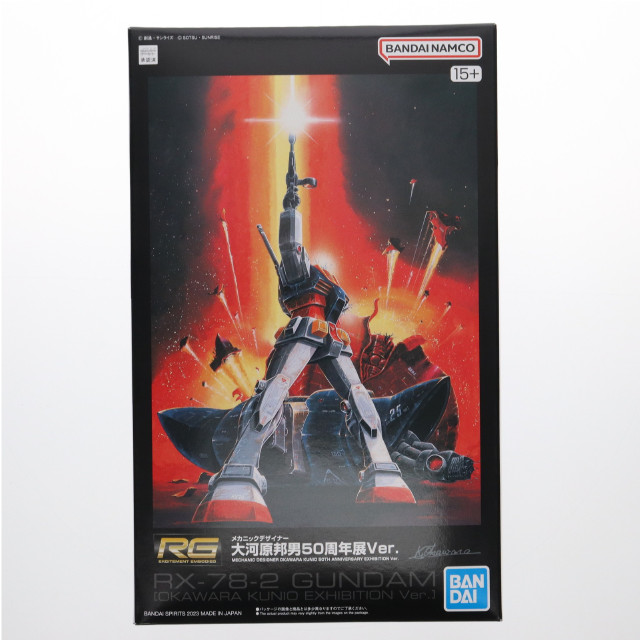 お*。様 ガンプラ RG ガンダム メカニックデザイナー 大河原邦男 50周年展 RG RX-78-2 ガンダム メカニックデザイナー大河原邦男50周年展