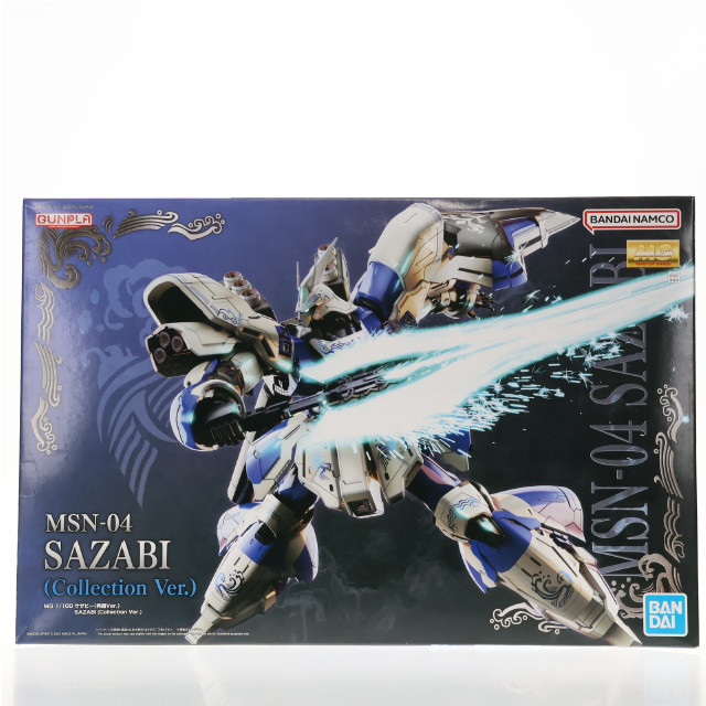 [PTM] Tmall限定 MG 1/100 MSN-04 サザビー 典蔵Ver. 機動戦士ガンダム 逆襲のシャア プラモデル(5064244) バンダイスピリッツ