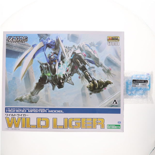 [PTM] コトブキヤショップ限定特典付属 HMM 1/35 ワイルドライガー ZOIDS ゾイドワイルド プラモデル(ZD115) コトブキヤ