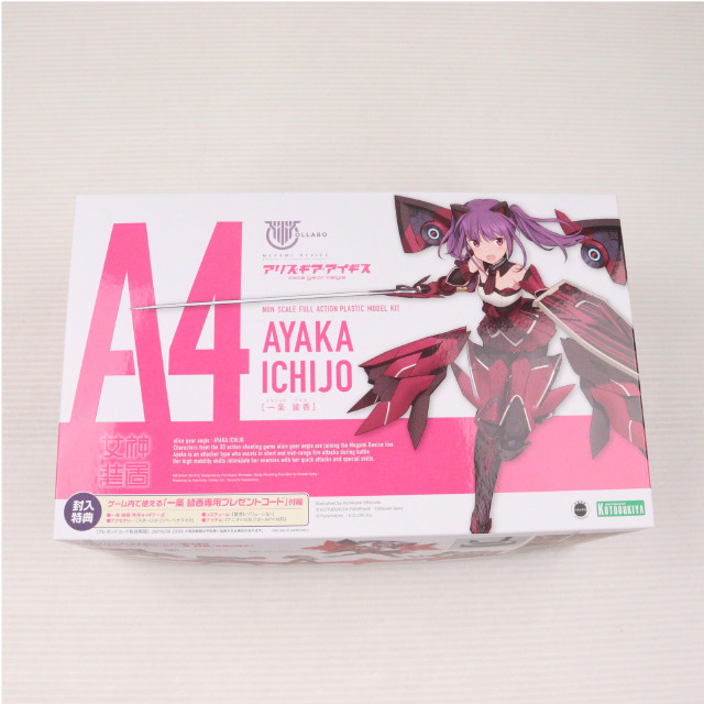 [PTM] コトブキヤショップ限定特典付属 メガミデバイス 一条綾香(いちじょうあやか) アリス・ギア・アイギス プラモデル(KP504) コトブキヤ