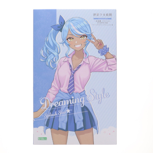 [PTM] 背景シート無し コトブキヤショップ限定 創彩少女庭園 1/10 一条星羅【令法高等学校・夏服】ドリーミングスタイル スプラッシュスター★(いちじょうせいら) プラモデル(JK060) コトブキヤ