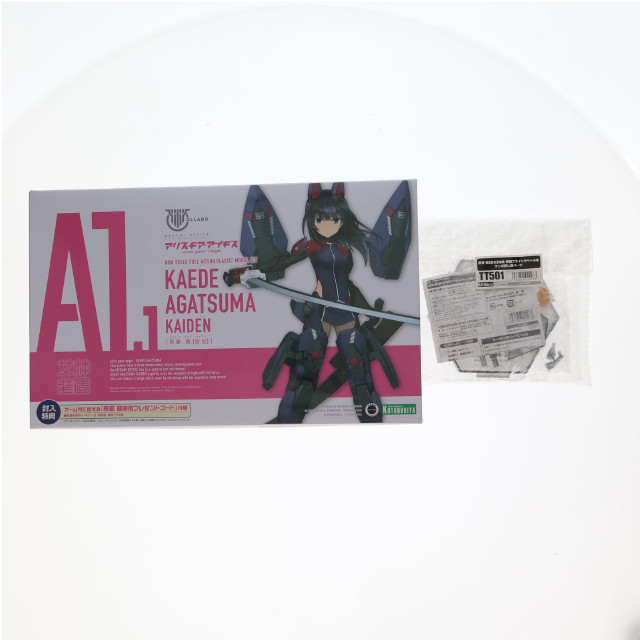 [PTM] コトブキヤショップ限定特典付属 メガミデバイス 吾妻楓【皆伝】(あがつまかえで かいでん) アリス・ギア・アイギス プラモデル(KP526) コトブキヤ