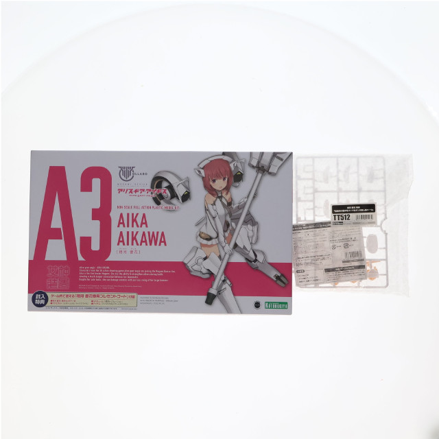 [PTM] コトブキヤショップ限定特典付属 メガミデバイス 相河愛花(あいかわあいか) アリス・ギア・アイギス プラモデル(KP505) コトブキヤ