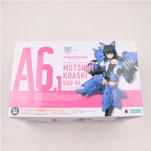 [PTM] コトブキヤショップ限定特典付属 メガミデバイス 小芦睦海【剛毅】(こあしむつみ ごうき) アリス・ギア・アイギス プラモデル(KP660) コトブキヤ