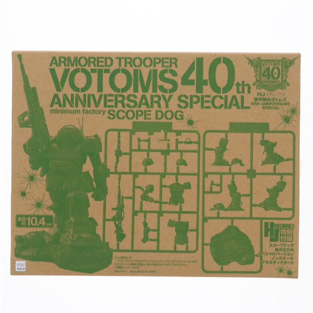 [PTM] (プラモデル単品) スコープドッグ 炎のさだめ スペシャルバージョン HJメカニクス 装甲騎兵ボトムズ 40th ANNIVERSARY SPECIAL 同梱品 プラモデル ホビージャパン