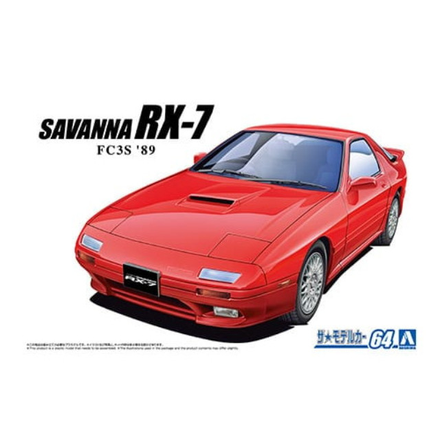 [PTM] (再販) ザ・モデルカー No.64 1/24 マツダ FC3S サバンナRX-7 '89 プラモデル(069530) アオシマ
