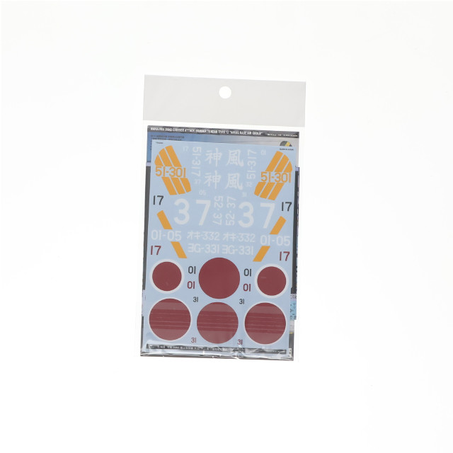 [PTM] アシタのデカール 1/48 中島 B6N2 艦上攻撃機 天山 一二型「基地航空隊」 プラモデル用アクセサリ(A-48061) MYKデザイン