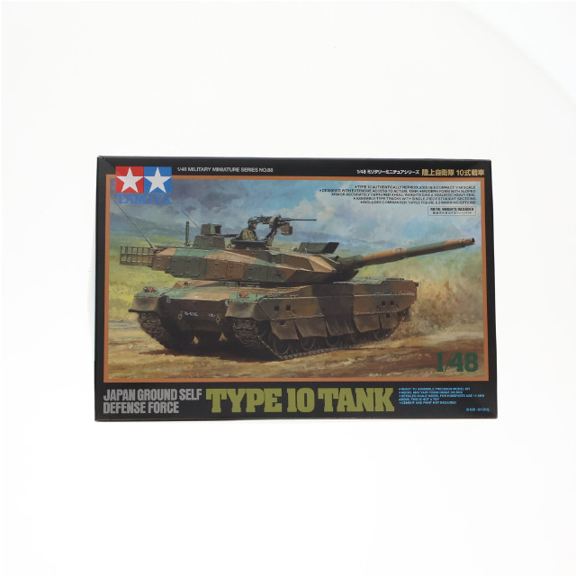 [PTM] ミリタリーミニチュアシリーズ No.88 1/48 陸上自衛隊 10式戦車 ディスプレイモデル プラモデル(32588) タミヤ