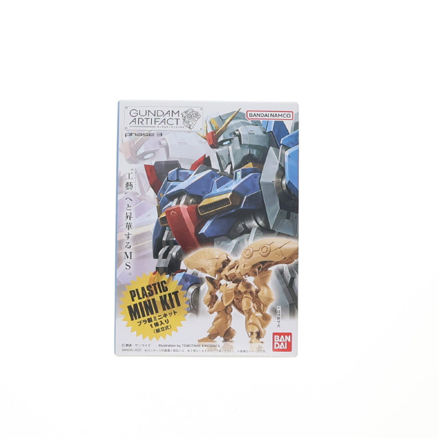 [PTM] (単品)(食玩) スタークジェガン ガンダムアーティファクト 第3弾 機動戦士ガンダムUC(ユニコーン) プラモデル バンダイ