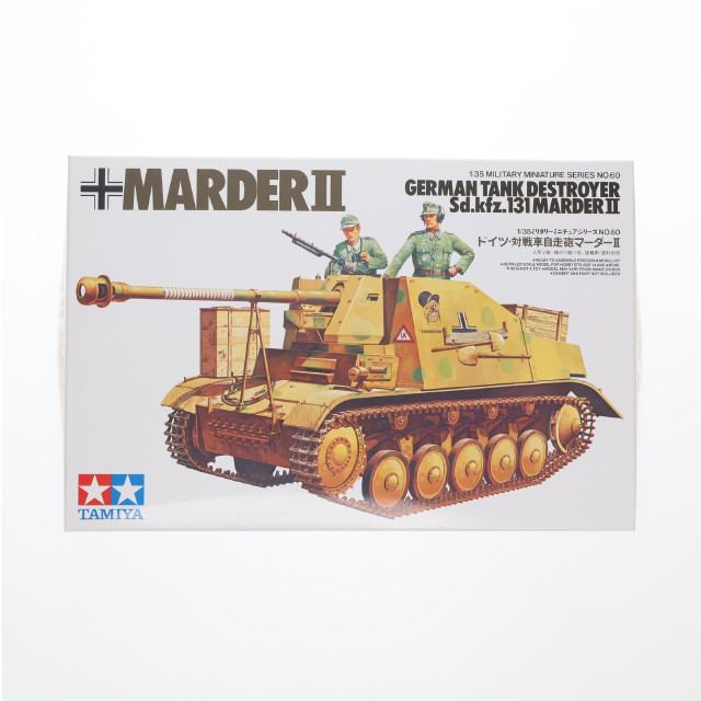 [PTM] ミリタリーミニチュアシリーズ No.60 1/35 ドイツ マーダーII 対戦車自走砲 プラモデル(35060) タミヤ