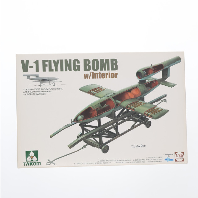 [PTM] 1/35 V-1 飛行爆弾 w/インテリア プラモデル(TKO2151) TAKOM(タコム)