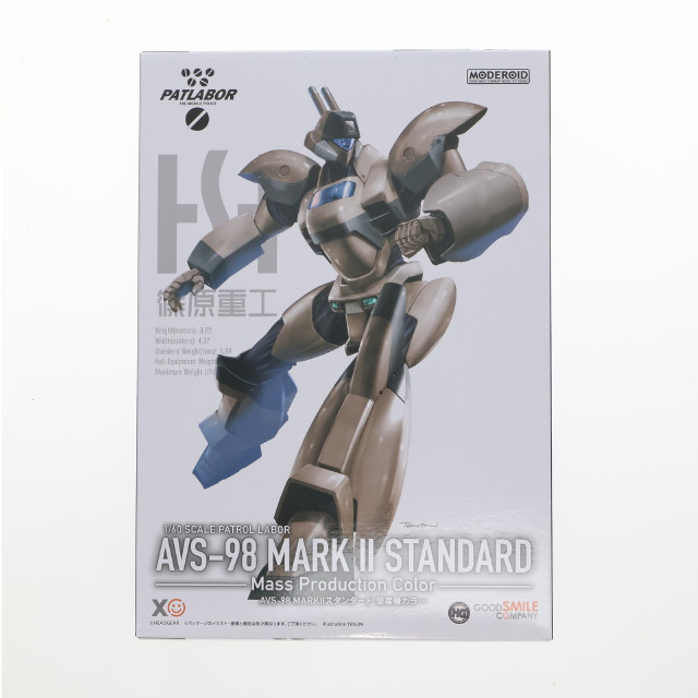 [PTM] MODEROID(モデロイド) 1/60 AVS-98 MARKIIスタンダード 量産機カラー 機動警察パトレイバー プラモデル グッドスマイルカンパニー