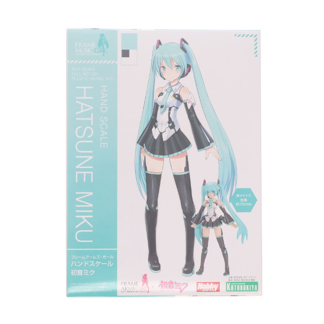 [PTM] コトブキヤショップ限定特典付属 フレームミュージック・ガール ハンドスケール 初音ミク フレームアームズ・ガール VOCALOID(ボーカロイド) プラモデル(FG081) コトブキヤ