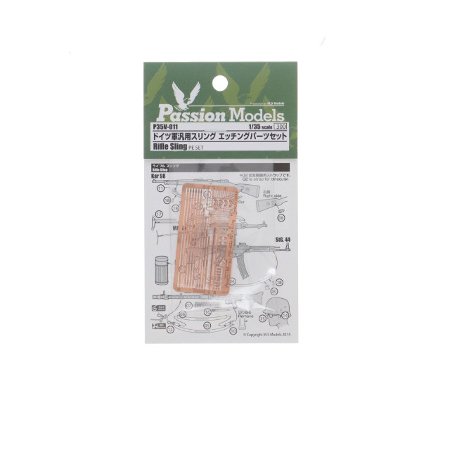 [PTM] 1/35 ドイツ軍汎用スリング エッチングパーツセット プラモデル用アクセサリ(P35V-011) Passion Models(パッションモデルズ)
