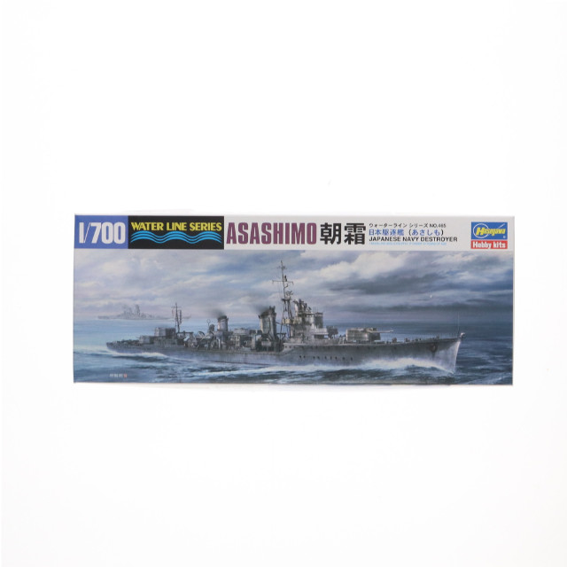 [PTM] 1/700 日本駆逐艦 朝霜 プラモデル(465) ハセガワ