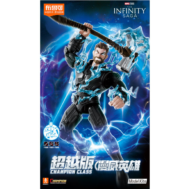 [PTM] Marvel Hero - CC02 ソー Marvel Studios: The Infinity Saga(マーベル・スタジオ: インフィニティ・サーガ) プラモデル(530629) Blokees(ブローキーズ)