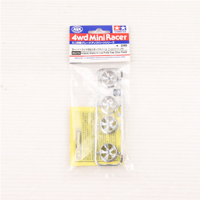 [PTM] 1/32 ローハイトタイヤ用Aスポークホイール(シルバーメッキ) ミニ四駆特別企画 プラモデル用アクセサリ(95270) タミヤ