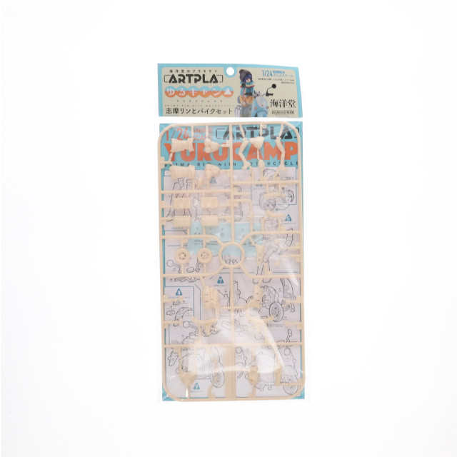[PTM] ARTPLA 1/24 志摩リン(しまりん)とバイクセット ゆるキャン△ プラモデル(AP008) 海洋堂直営店・通販限定 海洋堂