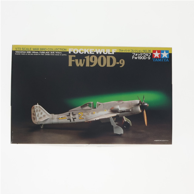 [PTM] ウォーバードコレクション No.26 1/72 フォッケウルフ Fw190D-9 プラモデル(60726) タミヤ