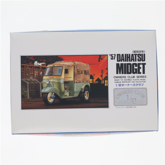 [PTM] 1/32オーナーズクラブシリーズ No.7 '57 ダイハツ ミゼット 前期型 プラモデル MICRO ACE(マイクロエース)