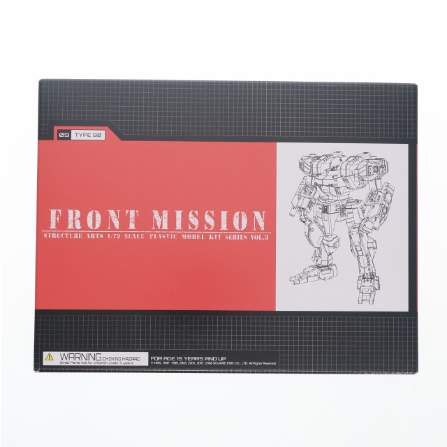 [PTM] ストラクチャーアーツ プラスティック モデルキット シリーズ Vol.3 1/72 TYPE 90(90式) FRONT MISSION(フロントミッション) プラモデル スクウェア・エニックス