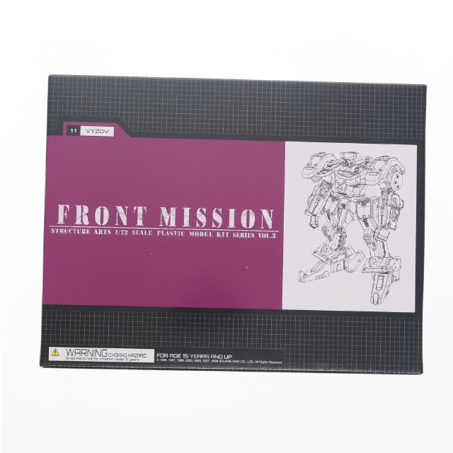 [PTM] ストラクチャーアーツ プラスティック モデルキット シリーズ Vol.3 1/72 VYZOV(ヴィーザフ) FRONT MISSION(フロントミッション) プラモデル スクウェア・エニックス
