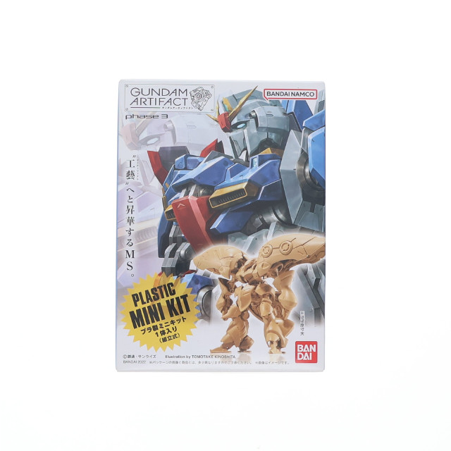 [PTM] (単品)(食玩) Zガンダム ガンダムアーティファクト 第3弾 機動戦士Zガンダム プラモデル バンダイ