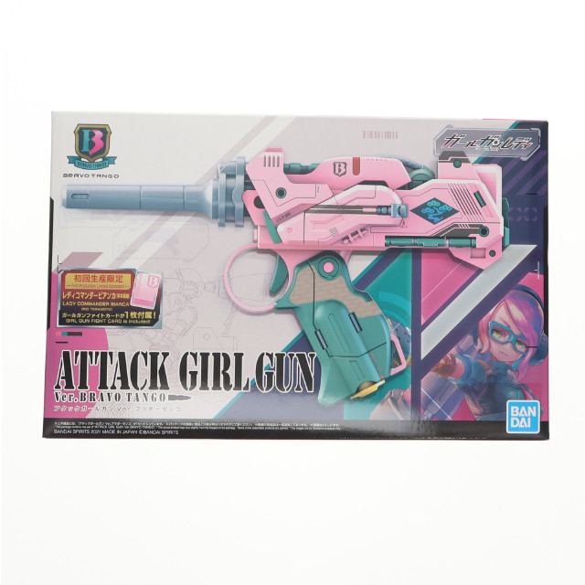 [PTM] 初回特典付属 1/1 アタックガールガン Ver.ブラボータンゴ ガールガンレディ プラモデル(5061130) バンダイスピリッツ