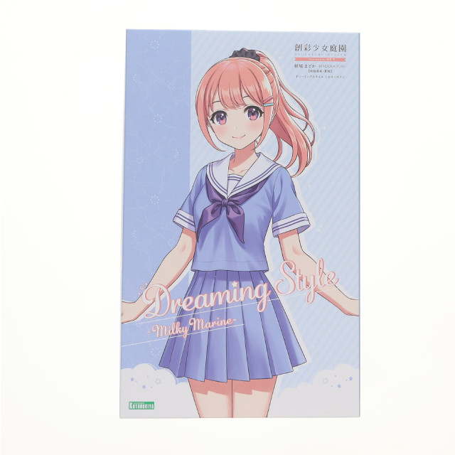 [PTM] HMV&BOOKS online限定特典付属 創彩少女庭園 1/10 結城まどか(ゆうきまどか) 桃桜高校・夏服 ドリーミングスタイル ミルキーマリン プラモデル(JK022) コトブキヤ