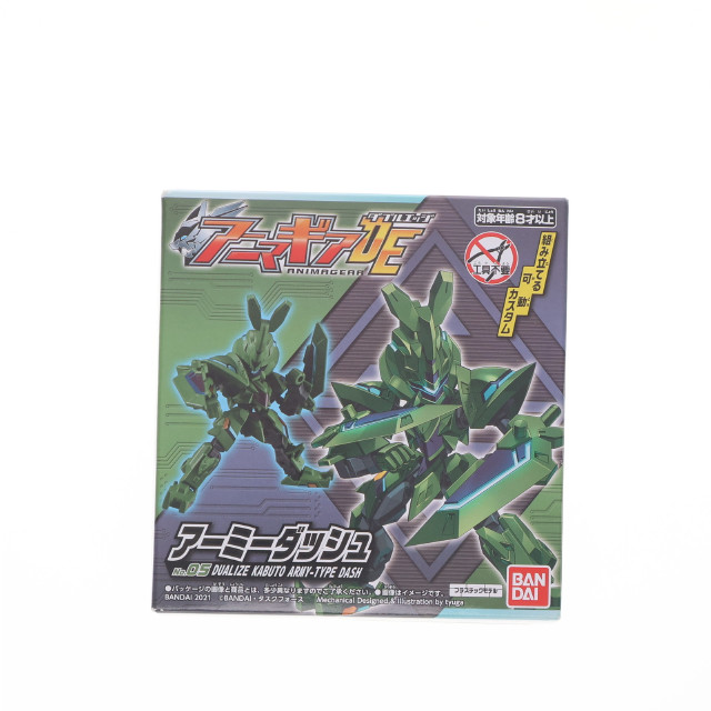 [PTM] (単品)(食玩) 5.アーミーダッシュ アニマギアDE(ダブルエッジ) 01 プラモデル バンダイ