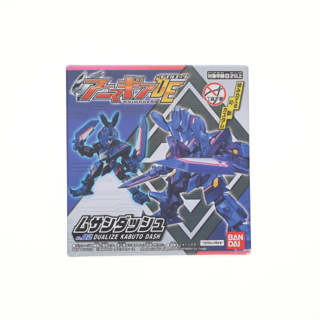 [PTM] (単品)(食玩) 2.ムサシダッシュ アニマギアDE(ダブルエッジ) 01 プラモデル バンダイ