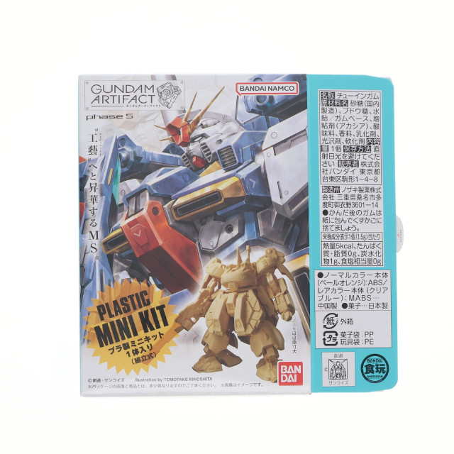 [PTM] (単品)(食玩) 百式 ガンダムアーティファクト 第5弾 機動戦士Zガンダム プラモデル バンダイ