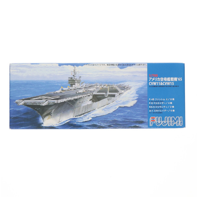 [PTM] グレードアップパーツシリーズ No.94 1/700 アメリカ空母艦載機'65 CVW11&CVW15 プラモデル用アクセサリ(11432) フジミ模型(FUJIMI)