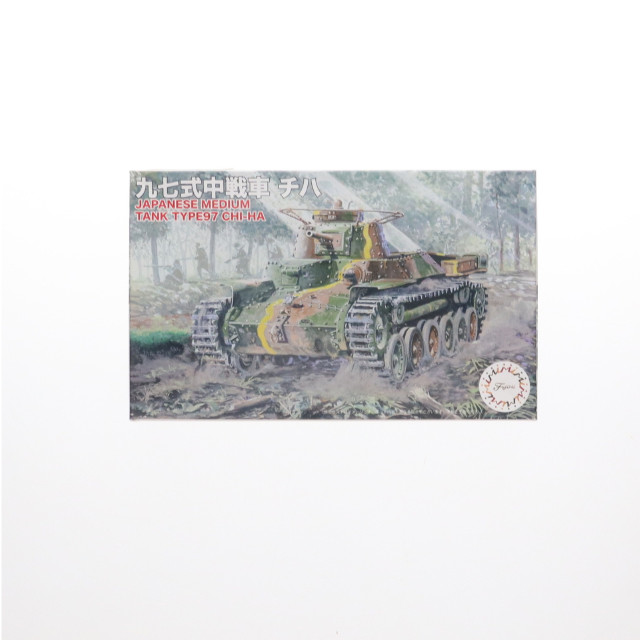 [PTM] スペシャルワールドアーマーシリーズ No.31 1/76 九七式中戦車 チハ(2両セット) プラモデル(762357) フジミ模型(FUJIMI)