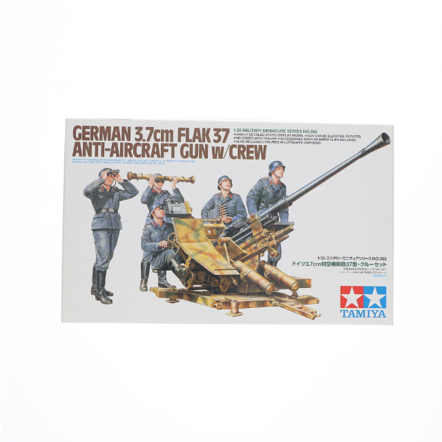 [PTM] ミリタリーミニチュアシリーズ No.302 1/35 ドイツ3.7cm対空機関砲37型・クルーセット ディスプレイモデル プラモデル(35302) タミヤ