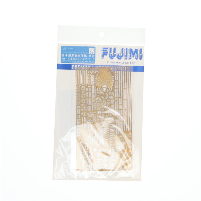 [PTM] グレードアップパーツシリーズ No.87 1/700 日本海軍重巡 愛宕 昭和19年 専用エッチングパーツ プラモデル用アクセサリ(Gup-87) フジミ模型(FUJIMI)