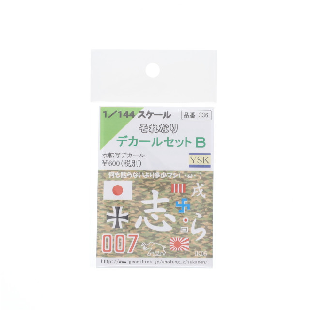 [PTM] 1/144 それなりデカールセットB プラモデル用アクセサリ(336) YSK