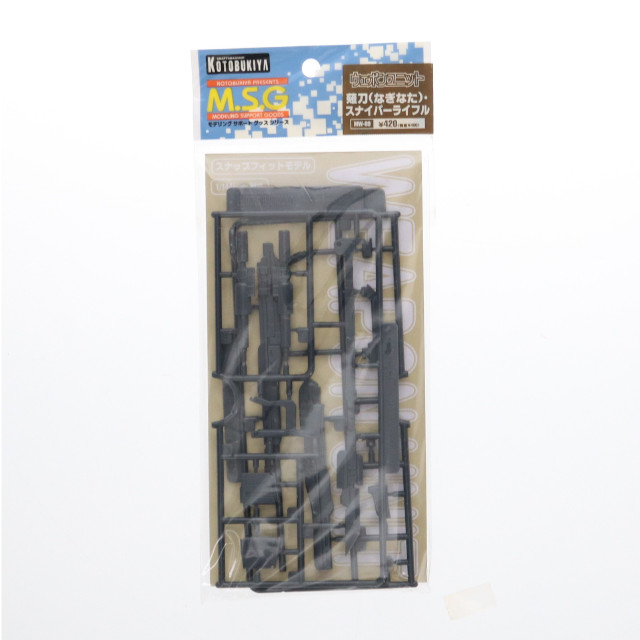 [PTM] M.S.G モデリングサポートグッズ ウェポンユニット09 薙刀・スナイパーライフル プラモデル用アクセサリ(MW09) コトブキヤ