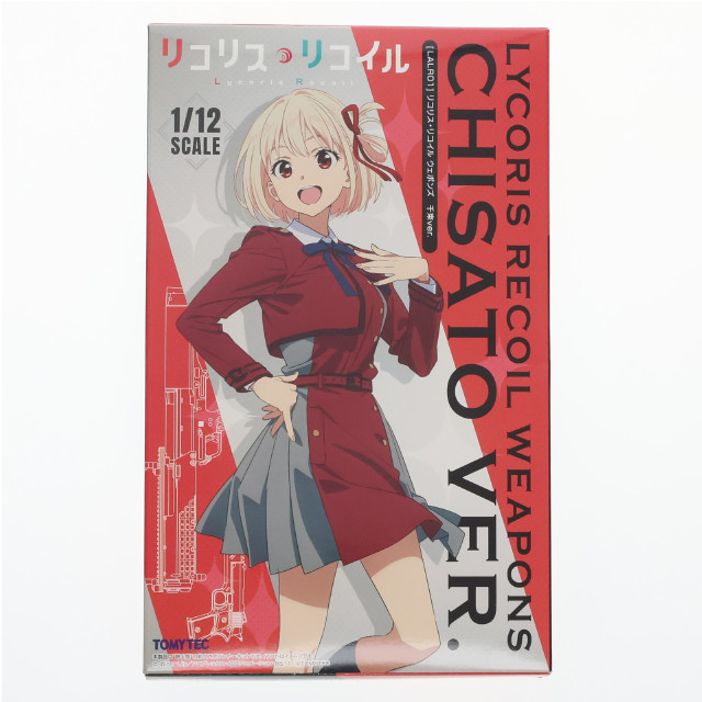 [PTM] カード付属 LittleArmory(リトルアーモリー) LALR01 1/12 リコリス・リコイル ウエポンズ 千束 ver. プラモデル(329206) TOMYTEC(トミーテック)